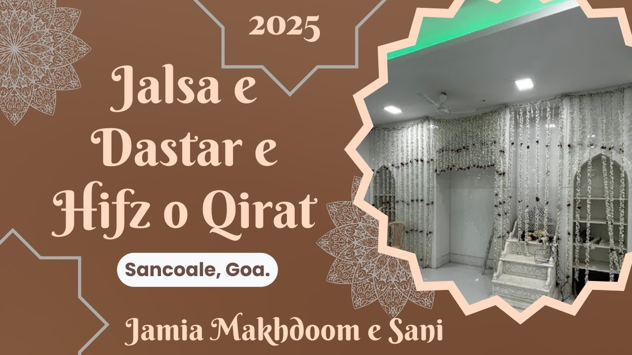 Jalsa E Dastar E Hifz O Qirat | Jamia Makhdoom e Sani | Sancoale Goa 2025